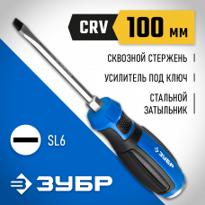 Отвертка ударная, сквозной хромованадиевая сталь, Cr-V стержень, SL6*100мм, усилитель под ключ, магнитный наконечник, двухкомп. рукоятка, Зубр Профессионал, ″УДАРНИК″ 25271-6
