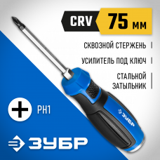 Отвертка ударная, сквозной хромованадиевая сталь, Cr-V стержень, PH1*75мм, усилитель под ключ, магнитный наконечник, двухкомп. рукоятка, Зубр Профессионал, ″УДАРНИК″ 25272-1