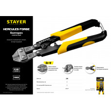 Болторез 200мм, мини, Стаер, Stayer Hercules Forge 2333