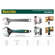 Ключ разводной 200мм, захват 38мм, узкие губки, Крафтул, Kraftool SlimWide 27258-20 Ключ разводной 200мм, захват 38мм, узкие губки, Крафтул, Kraftool SlimWide 27258-20