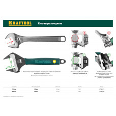 Крафтул, Kraftool SlimWide Ultra, 150 / 34мм, Разводной ключ, 27263-15 Крафтул, Kraftool SlimWide Ultra, 150 / 34мм, Разводной ключ, 27263-15