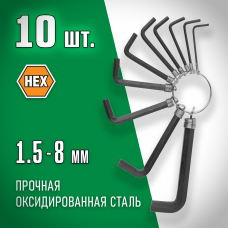 Набор имбусовых ключей 1.5-8мм, 10 шт, Декс, Dexx 27403-H10