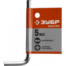 Ключ имбусовый шестигранный HEX 5мм, Зубр Мастер 27453-5 Ключ имбусовый шестигранный HEX 5мм, Зубр Мастер 27453-5
