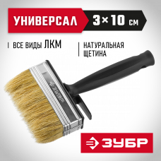 Макловица 30*100мм, мини, натуральная светлая щетина, пластиковый корпус, все виды ЛКМ, Зубр 01802-10 Макловица 30*100мм, мини, натуральная светлая щетина, пластиковый корпус, все виды ЛКМ, Зубр 01802-10
