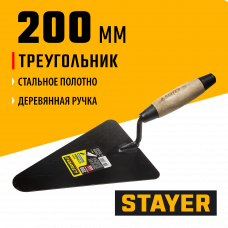 Стаер, Stayer 200мм, деревянная ручка, кельма бетонщика, 0821-2 Стаер, Stayer 200мм, деревянная ручка, кельма бетонщика, 0821-2