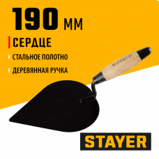 Кельма штукатура Стаер, Stayer с деревянной усиленной ручкой КШ, 0821-3