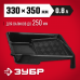 Ванночка для краски 330*350мм, Зубр 06052-33-35