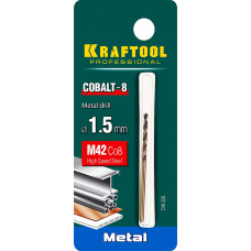 Сверло по металлу 1.5*43мм Крафтул, Kraftool Cobalt-8, Кобальт М42, HSS-Co(8%), 29656-1.5
