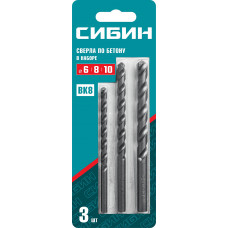 Сибин 3 шт: d 6-8-10мм набор сверл по бетону (29112-H3) Сибин 3 шт: d 6-8-10мм набор сверл по бетону (29112-H3)