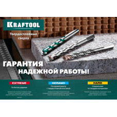 Сверло по керамограниту 10*120мм, твердосплав КС, Крафтул Керамо, Kraftool Keramo 29175-120-10