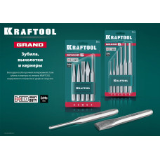 Зубило слесарное по металлу, 10*140мм, Крафтул Гранд, Kraftool Grand 2103-10