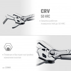 Клещи переставные-гаечный ключ Vise-Wrench, 250 / 50мм (2 ″), Крафтул, Kraftool 22065 Клещи переставные-гаечный ключ Vise-Wrench, 250 / 50мм (2 ″), Крафтул, Kraftool 22065