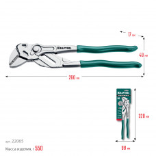 Клещи переставные-гаечный ключ Vise-Wrench, 250 / 50мм (2 ″), Крафтул, Kraftool 22065 Клещи переставные-гаечный ключ Vise-Wrench, 250 / 50мм (2 ″), Крафтул, Kraftool 22065