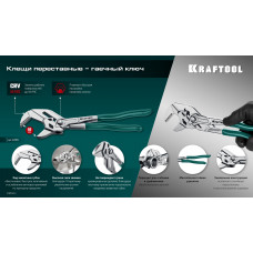 Клещи переставные-гаечный ключ Vise-Wrench, 250 / 50мм (2 ″), Крафтул, Kraftool 22065 Клещи переставные-гаечный ключ Vise-Wrench, 250 / 50мм (2 ″), Крафтул, Kraftool 22065