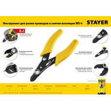 Стриппер Стаер, Stayer 0.75 – 2.5 mm2 для снятия изоляции, WS, 23338-13 Стриппер Стаер, Stayer 0.75 – 2.5 mm2 для снятия изоляции, WS, 23338-13