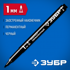 Зубр МП-100, 1мм, заостренный, черный, перманентный маркер, Профессионал, 06320-2