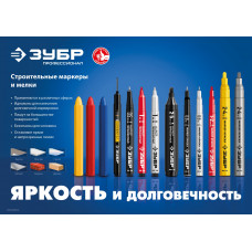 Зубр красные мелки восковые разметочные, 6 шт, 06330-3