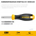 Комбинированная отвертка Стаер, Stayer Hercules 6-in-1, 2517
