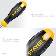 Комбинированная отвертка Стаер, Stayer Hercules 6-in-1, 2517