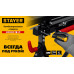 Комбинированная отвертка Стаер, Stayer Hercules 6-in-1, 2517