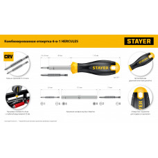 Комбинированная отвертка Стаер, Stayer Hercules 6-in-1, 2517