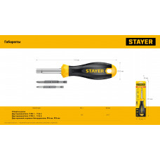 Комбинированная отвертка Стаер, Stayer Hercules 6-in-1, 2517