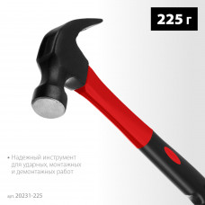 Молоток-гвоздодёр столярный 225 г, с фиберглассовой рукояткой, Миракс, Mirax 20231-225